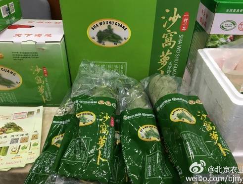 农业展览馆现在有什么展销会,全国农业展览馆夜晚