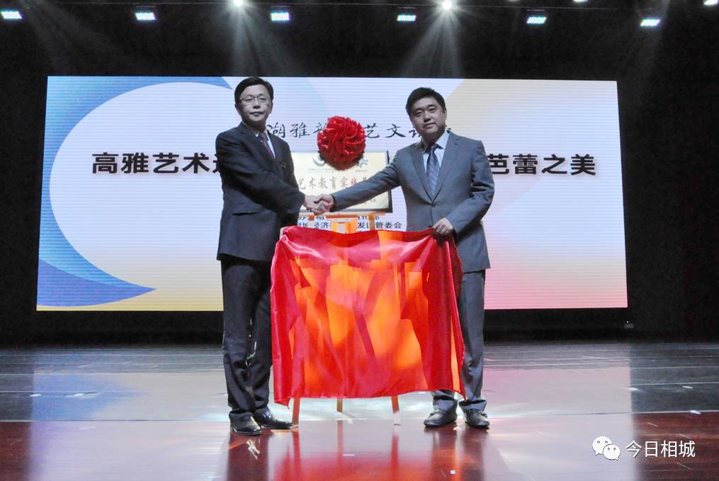 苏州相城文化艺术,苏州相城文化创意园