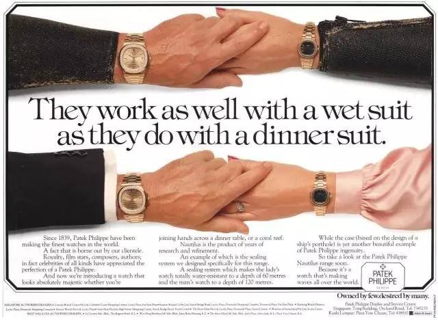 百达翡丽鹦鹉螺如何辨别真伪 (百达翡丽鹦鹉螺5990金表)