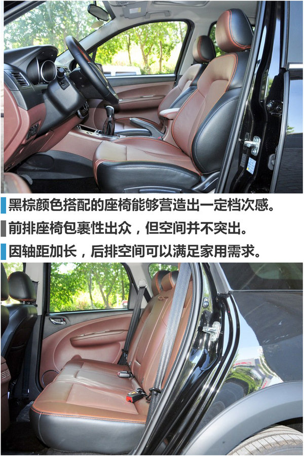 风行全新景逸X5正式上市售7.99-10.89万