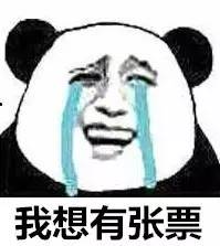 春运火车票开抢这份攻略快快收好,春运提前抢票攻略