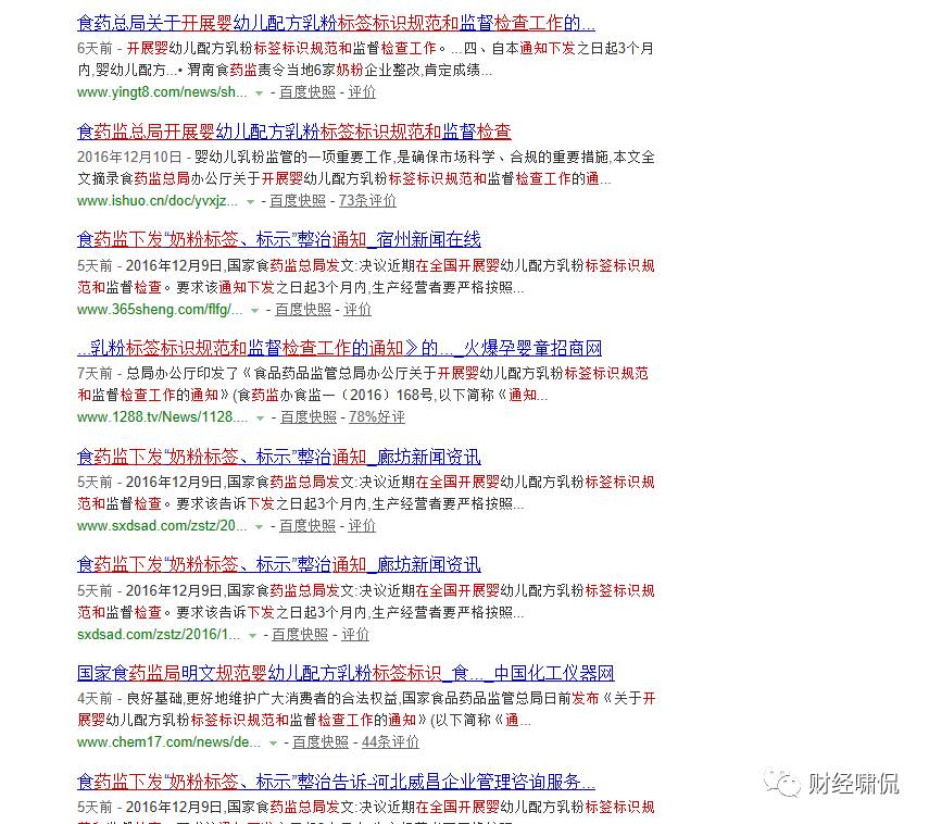 澳优能力多3段和佳贝艾特3段区别,澳优能力多奶粉和佳贝艾特哪个好