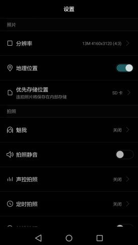 华为畅享6s手机评测,华为畅享6s体验评测