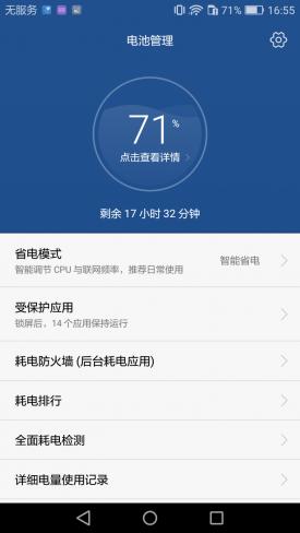 华为畅享6s手机评测,华为畅享6s体验评测