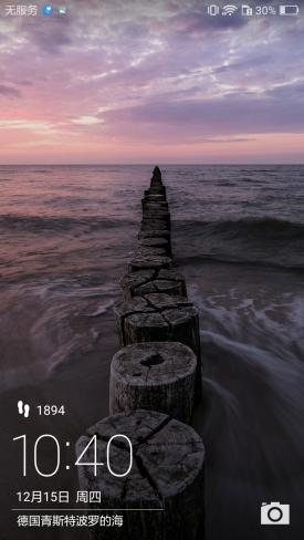 华为畅享6s手机评测,华为畅享6s体验评测