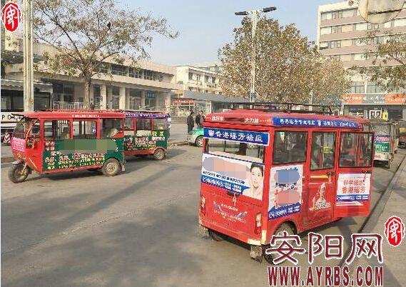 整治三轮车最新视频,中心城区三轮车集中整治拉开序幕