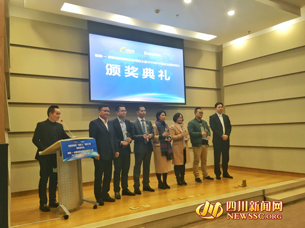 德勤2018高科技高成长50强,德勤中国创投市场发展报告2020