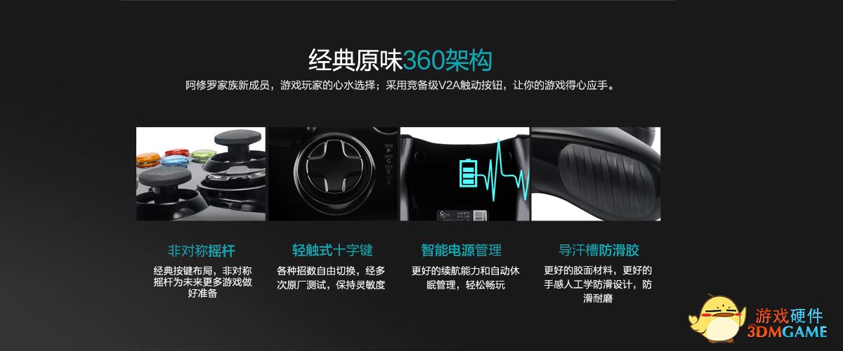 手机通用的游戏手柄推荐,推荐一款手机能用的蓝牙游戏手柄