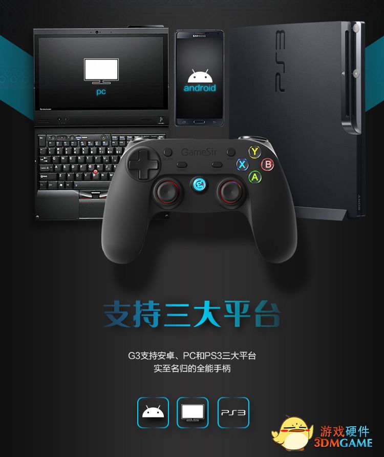 手机通用的游戏手柄推荐,推荐一款手机能用的蓝牙游戏手柄