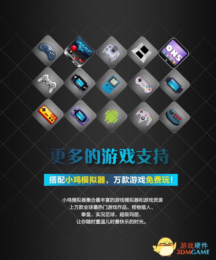 手机通用的游戏手柄推荐,推荐一款手机能用的蓝牙游戏手柄