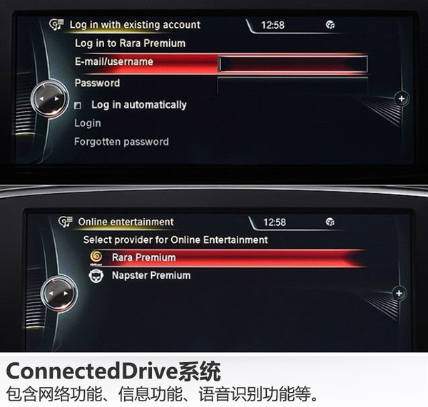 宝马智能互联驾驶功能介绍,宝马智能互联app什么车型可以用