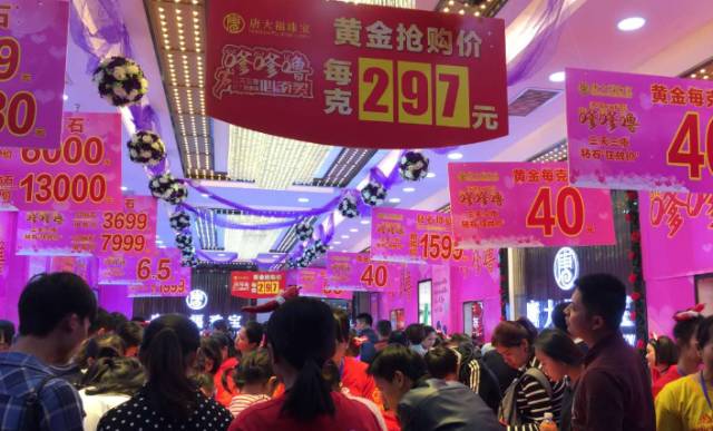 4折？5折？6折？一年一度的友谊通宵店庆又来啦，真的有必要去挤吗？