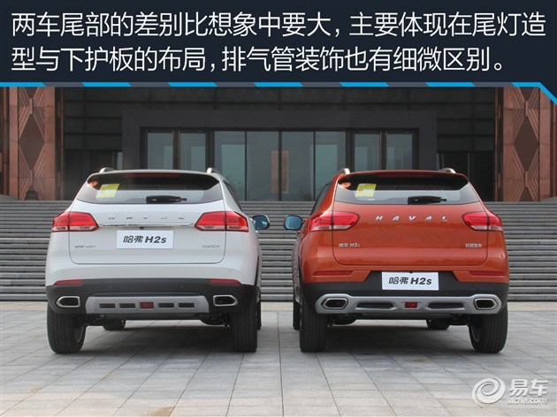 新款哈弗h2s全面测试,哈弗h2s质量和油耗怎么样