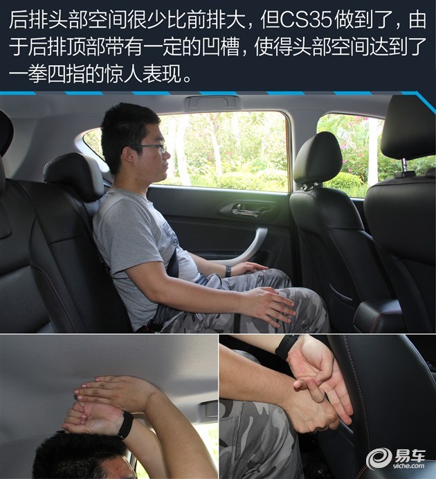 新款哈弗h2s全面测试,哈弗h2s质量和油耗怎么样