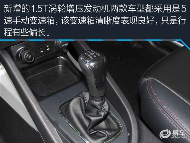 新款哈弗h2s全面测试,哈弗h2s质量和油耗怎么样