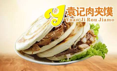 肉夹馍竟然是开疆辟壤的“秘密*器武**”