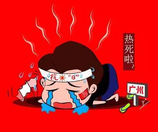 英语中hot是什么意思啊,单词hot的联想记忆法