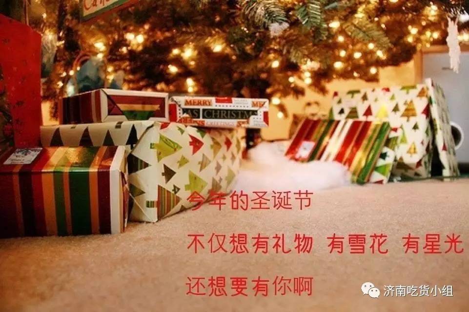 圣诞节礼物有你们就够了,圣诞节给ta送什么礼物