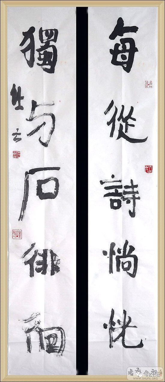 老司机谈书法｜任云：三家门前