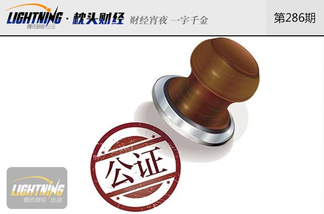 股票遗产应该如何继承,不知道继承人信息如何继承股票