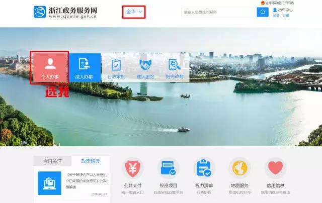 会计从业资格证初审成功,网上可以查到会计从业资格证