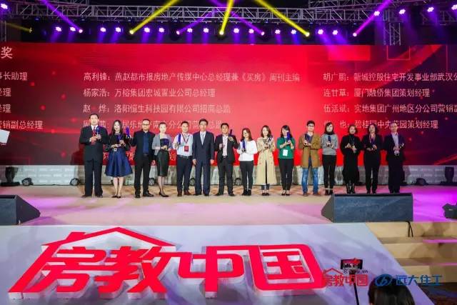 致敬榜样|2016年华策奖最全获奖名单公布