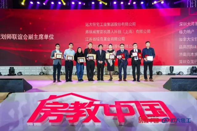 致敬榜样|2016年华策奖最全获奖名单公布