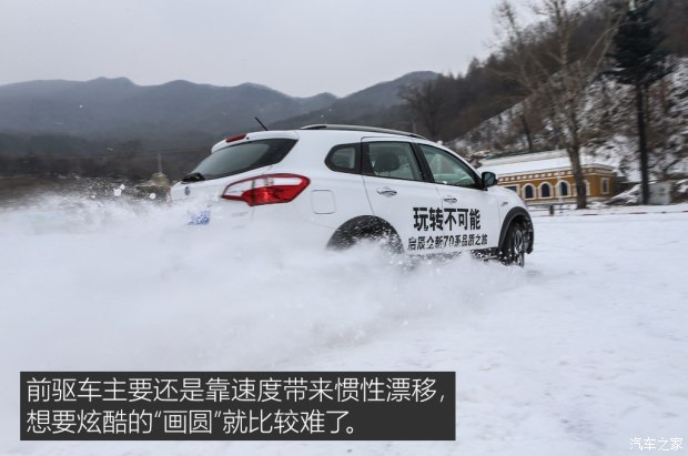 穿林海跨雪原完整视频,启辰t70x和启辰t70的区别