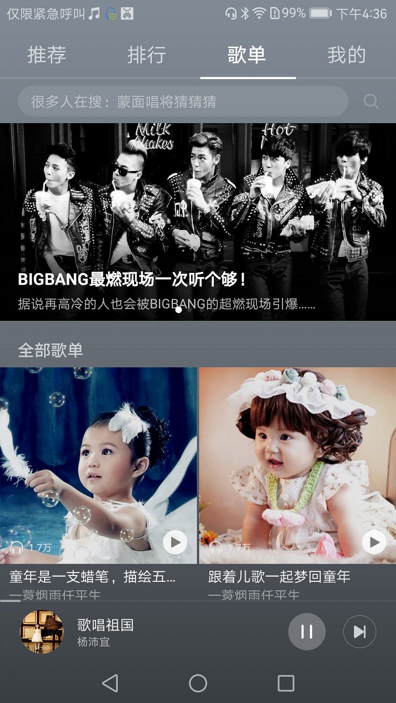 华为mate9音效测试,华为huaweimate9