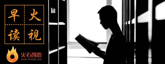 火视早读|歌礼丙肝新药丹诺瑞韦上市申请获受理