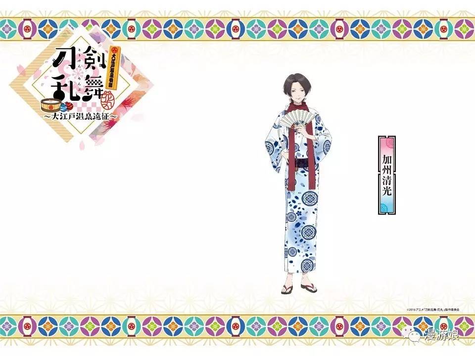 大江户温泉物语日光,大江户物语天然温泉