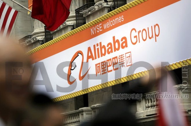 意大利奢侈品协会：阿里打假不要搞公关噱头