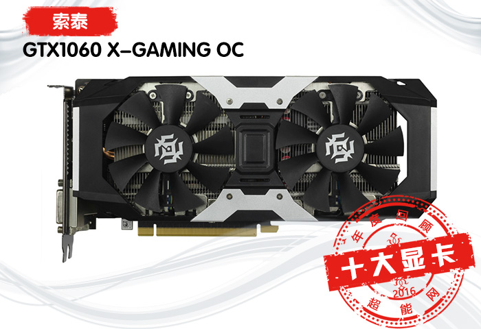 2015年最好的显卡是哪个,2016年显卡是第几代