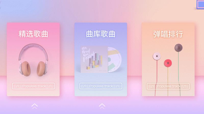 populele智能尤克里里怎么样,populele智能尤克里里好不好