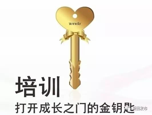 没错，免费！新田县创业扶贫技能培训班30个名额在等你！