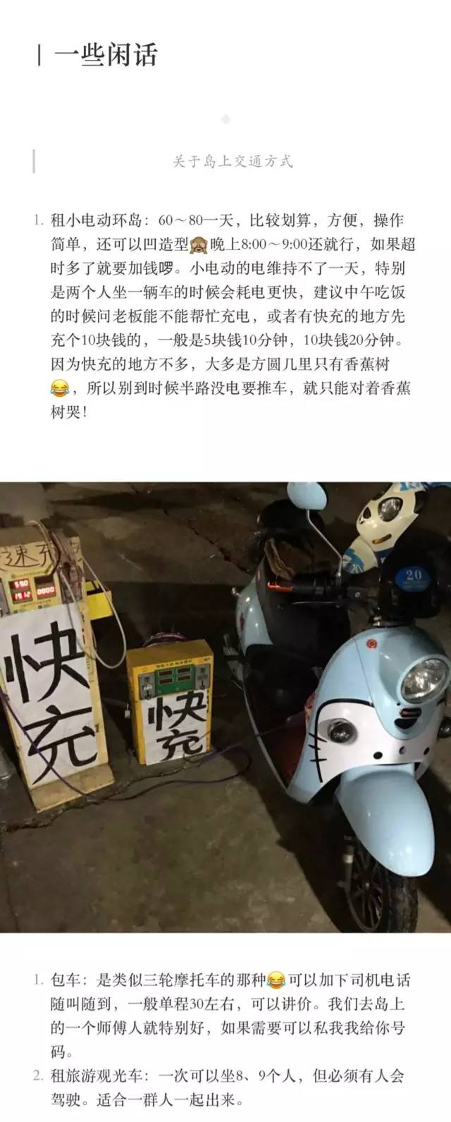 最全攻略实测揭秘不看后悔,攻略超详细