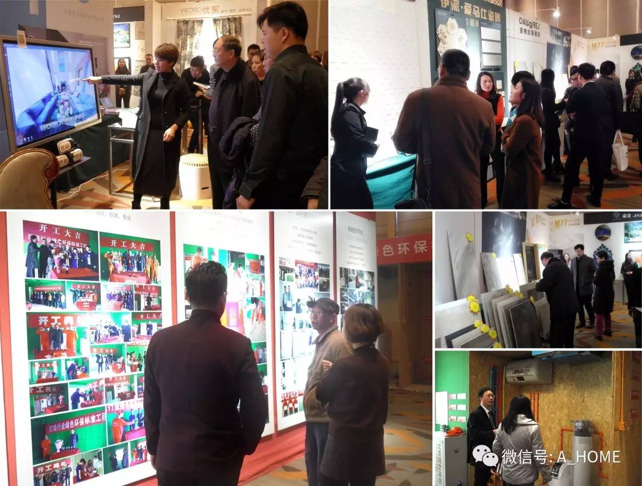 大牌贺岁，美墅狂欢｜北京铭艺装饰岁末钜惠，火爆收官！