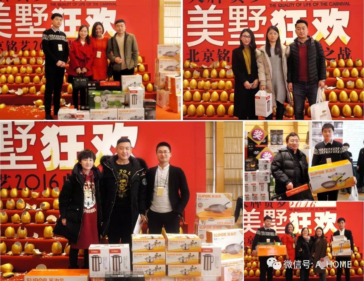 大牌贺岁，美墅狂欢｜北京铭艺装饰岁末钜惠，火爆收官！