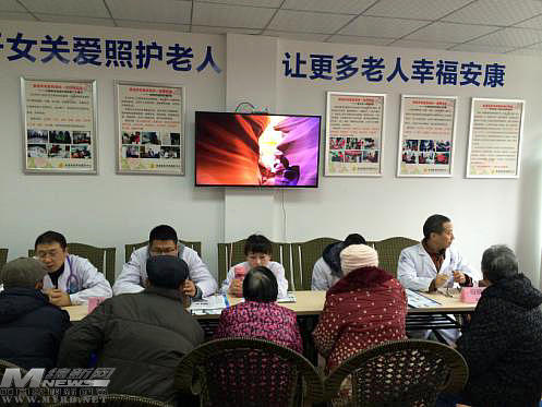 绵阳市医养结合养老院,绵阳市第四医院