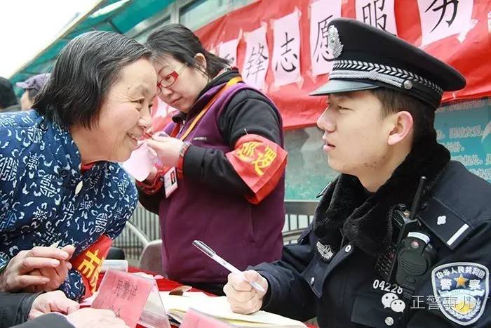 不务正业警察后续,不务正业的警察怎么样