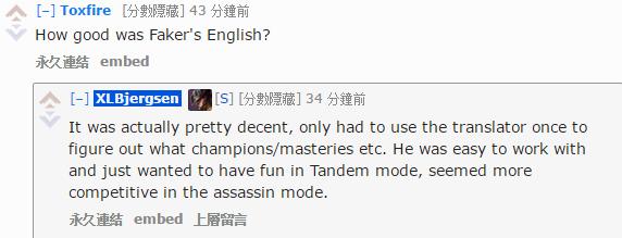 TSMBjergsen做客Reddit与众网友互动