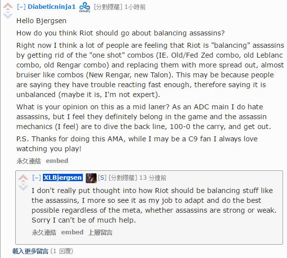 TSMBjergsen做客Reddit与众网友互动