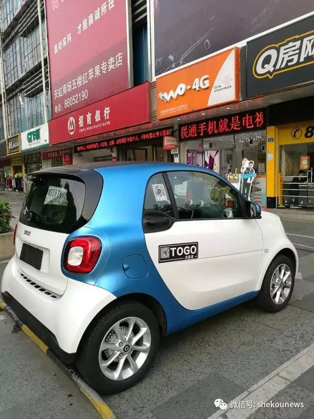 只花1500元,开Smart上下班丨南山网点公布