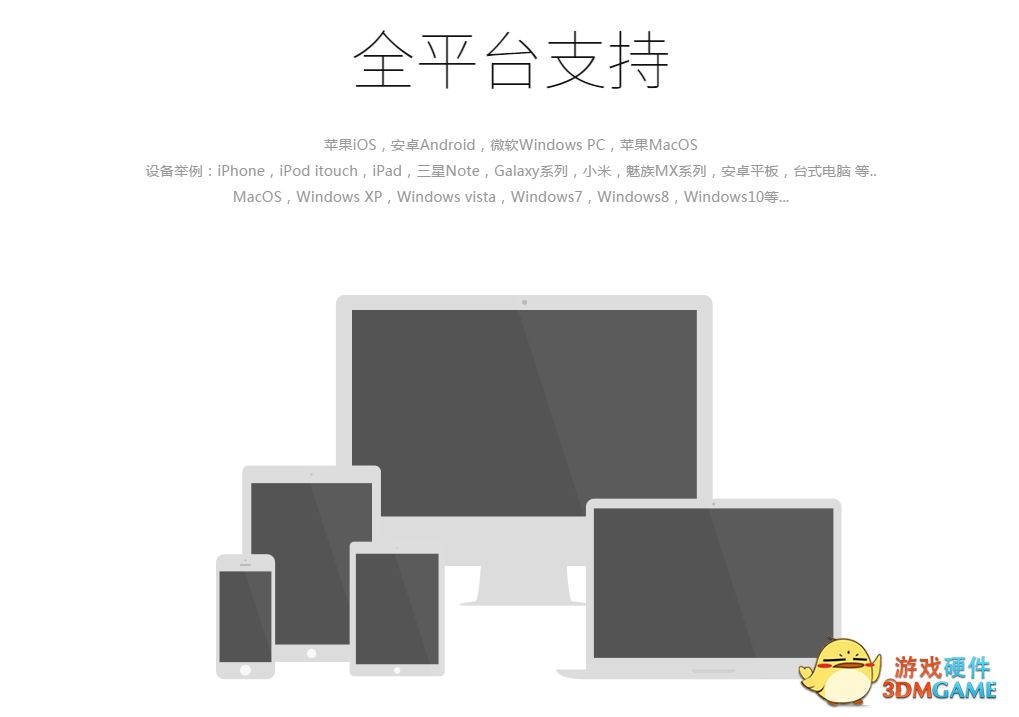 手机通用的游戏手柄推荐,推荐一款手机能用的蓝牙游戏手柄