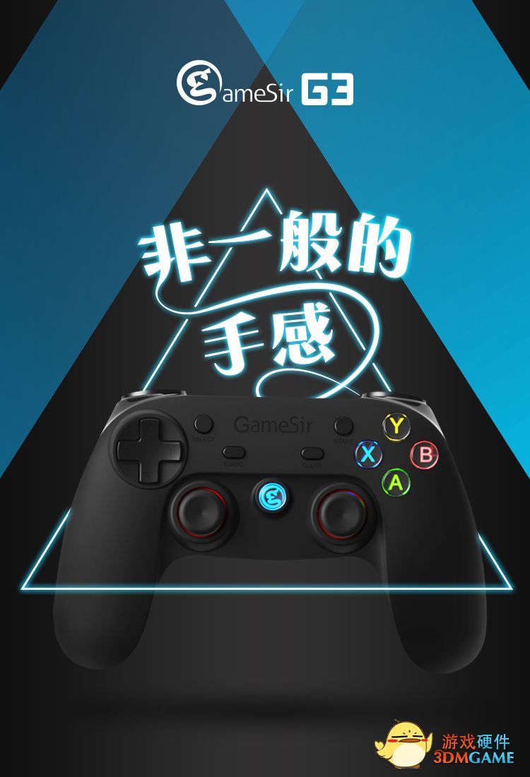 手机通用的游戏手柄推荐,推荐一款手机能用的蓝牙游戏手柄