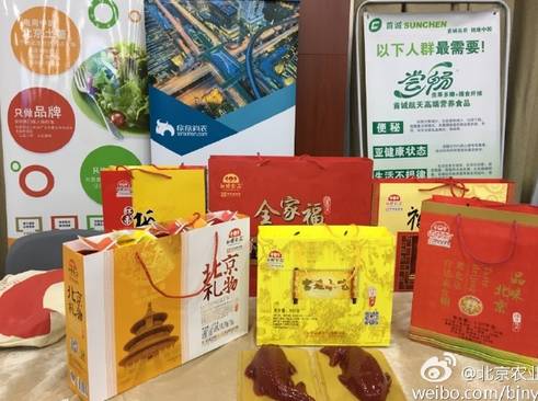 农业展览馆现在有什么展销会,全国农业展览馆夜晚