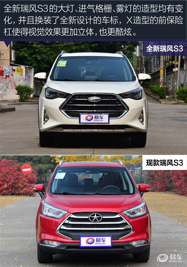 新款哈弗h2s全面测试,哈弗h2s质量和油耗怎么样