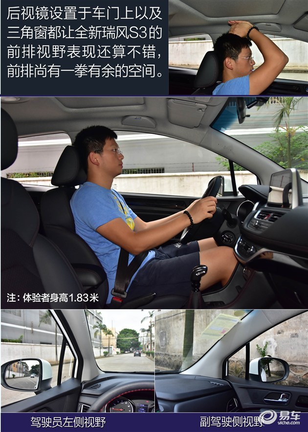 新款哈弗h2s全面测试,哈弗h2s质量和油耗怎么样