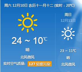 人工沙滩柳州,柳州金沙角人工海滩