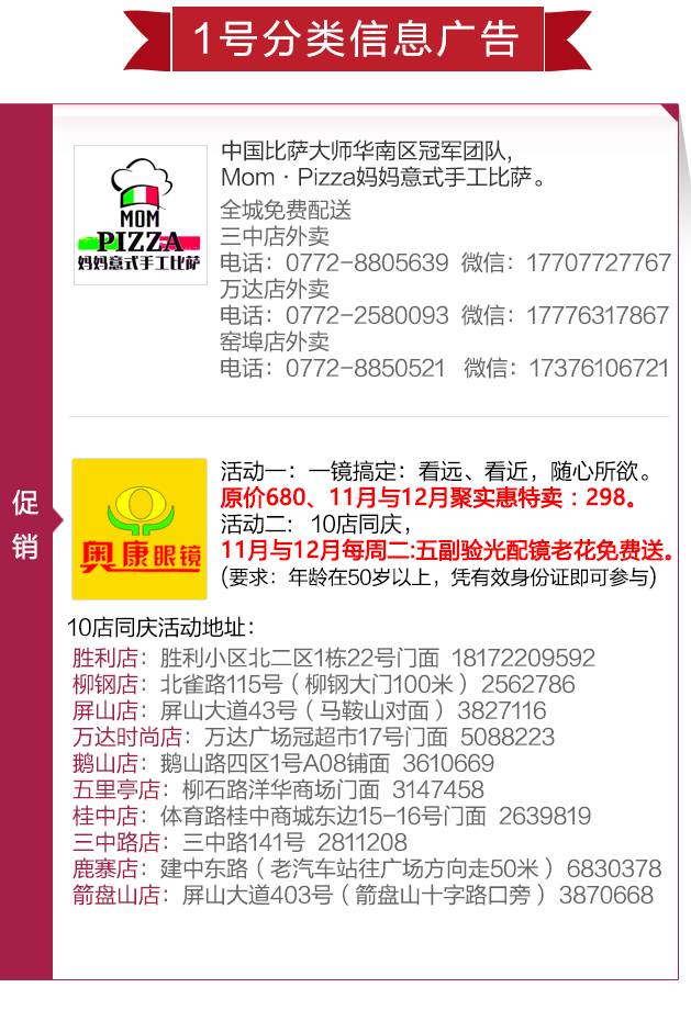 人工沙滩柳州,柳州金沙角人工海滩